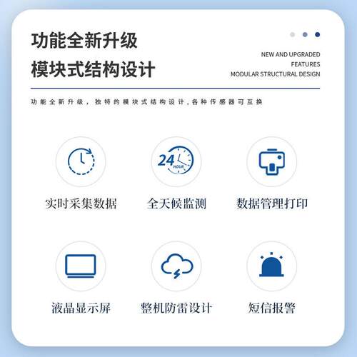 JD-FZ4负氧子监离测系统景区境公园空环气实时自动能检测监测站智