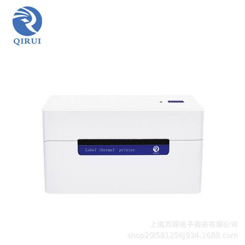 QR36高8快递打印机速面QR368C电单打联机不单干胶一二单热敏纸标