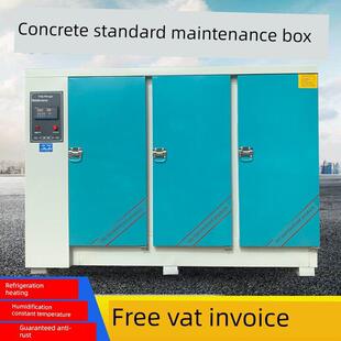 混凝土标准养护箱砂浆保温柜砼试块标养箱水泥恒温恒湿箱40B60B90