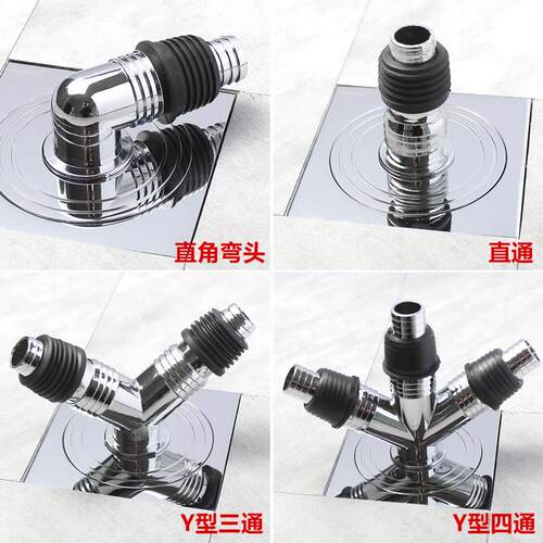净水器洗衣机地漏专用接头直通四通水管道Y三通二合一全黄铜弯头A