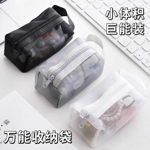New Hot Sale Mini Storage Bag Transparent Mesh Coin Purse Zi