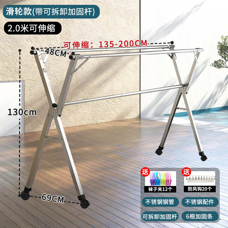 晾衣杆晾衣架晒衣晒被子折叠衣架家用阳台伸缩双杆架不锈钢落地