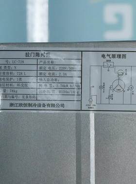 铭玻雪水饮料保鲜璃展门示两门铭雪三展示柜冷藏商用陈果列柜冷柜