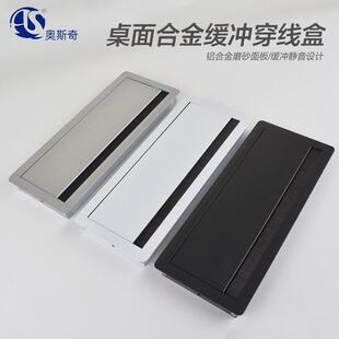 办公桌铝合金翻盖理线 线盒电脑桌面穿线 线孔盖板带毛刷缓冲穿理