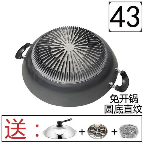 高档富贵宝铁家用无涂层双耳锅铁锅不粘锅气燃灶，适用于效节高能