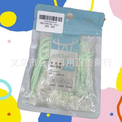 Wholesale dental floss for oral hygiene, 25-pack multifuncti