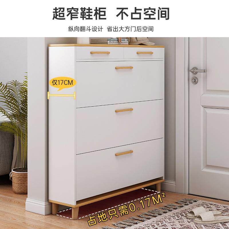 翻斗鞋柜17家用门口简约大容量省空间柜子超薄门后简易收纳鞋架