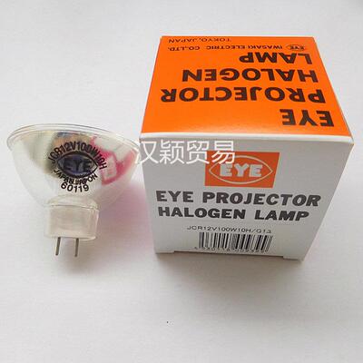 12V100W10H长寿命SMT贴片机灯 EYE岩崎 JCR12V100W 10H/G1 12V50W