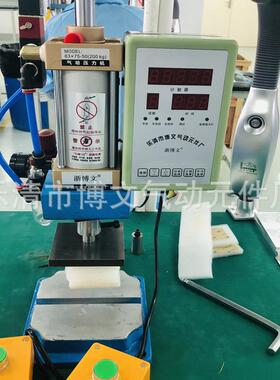 小型气动冲床-63*50120KG可调行程50MMSCJ63*75-50