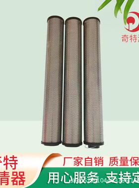 厂家供应QF6806G10HC炼铁厂液压站707液压滤芯回油吸油折叠滤芯