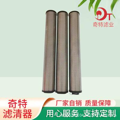 厂家供应QF6806G10HC炼铁厂液压站707液压滤芯回油吸油折叠滤芯