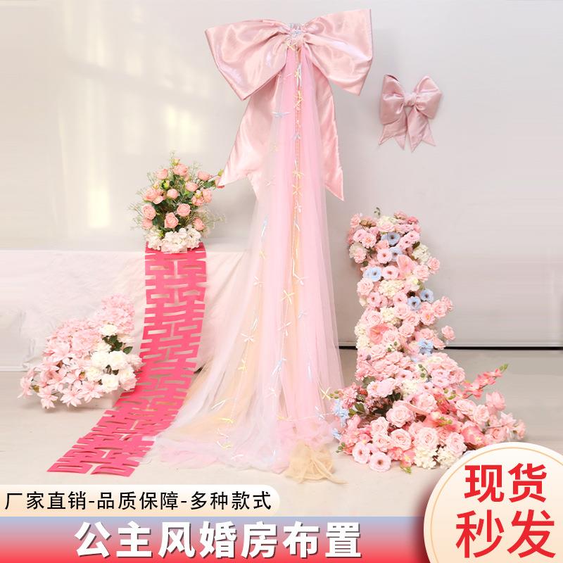 户外美陈超大蝴蝶结场景布置道具公主风粉色蝴蝶婚房装饰立体蝴蝶
