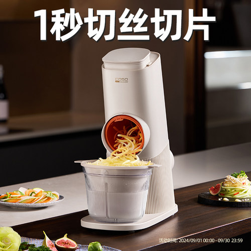 卡梭电动切菜机家用多功能绞馅全自动绞肉机料理机土豆切丝切片机