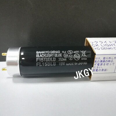 三共SANKYO紫外线探伤灯管F15T8BLB紫光灯管15W UV 352NM