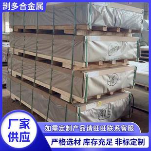 现货7075铝板7075 T651合金铝板铝块7075硬质航空氧化铝