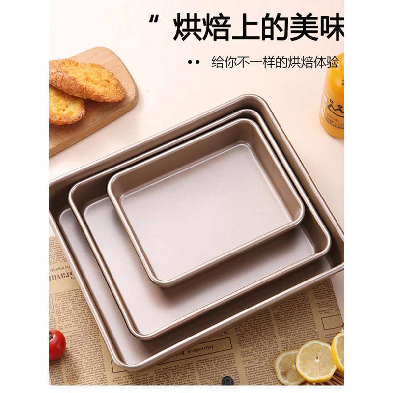 蛋糕烤盘模具烤箱用长方形不沾家用多功能古早面包雪花酥饼干烤盘