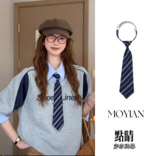 美式英伦街头条纹学院风领带女款2025新款高级感休闲穿搭免打领巾