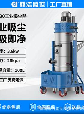 气动防爆大功率工业吸尘器车间粉尘工业用大吸力吸尘机电子清灰