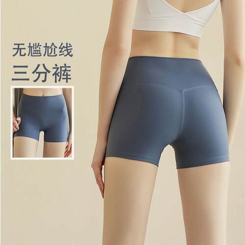 Yoga shorts with no awkward lines, tight fit, high waist,