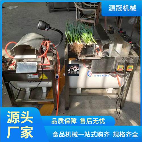 鲜大葱剥皮机气动干式大葱切根扒皮设备小型香葱春葱小葱去皮机器