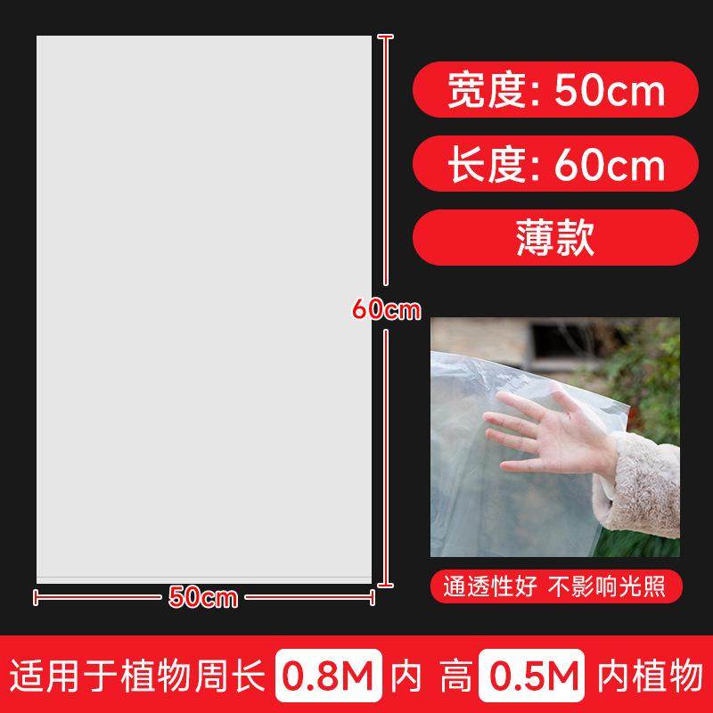 保温果树防冻保护罩植物防冻保温袋树苗特厚罩子暖房栽绿植防风,鲜花速递/花卉仿真/绿植园艺,园艺用品套装,淘宝优惠券,粉丝福利购,淘宝优惠卷