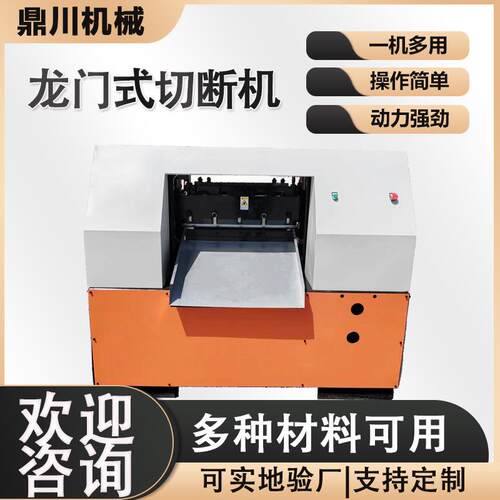玻璃纤维布边角料纤维切断机混纺甲壳素剪切机贝壳切断机厂家