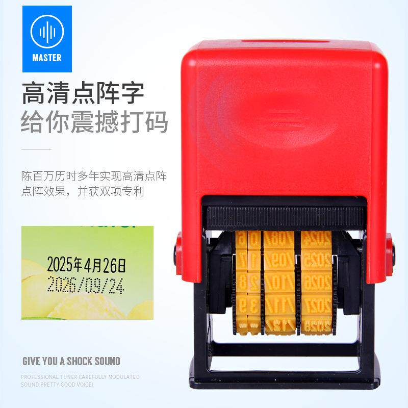 D4滚轮打码机小型手动生产日期仿喷码机纸盒快干墨水打码器