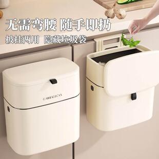厨房垃圾桶壁挂式免打孔家用大容量带盖客厅纸篓厨余挂式收纳桶