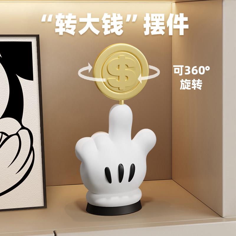 米奇招财艺术摆件玄关桌面高级感装饰手办 适合作为乔迁礼物