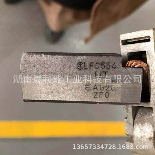 风电接地双层连接电刷 AG20 LFC554 8*20*50mm 尾轴碳刷AG20 EG5U