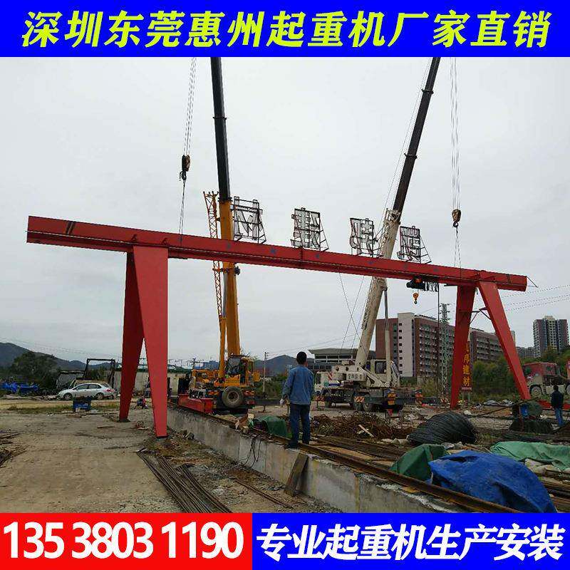 现货供应5吨龙门吊起重机加厚板材惠州吨单梁龙门吊起重机