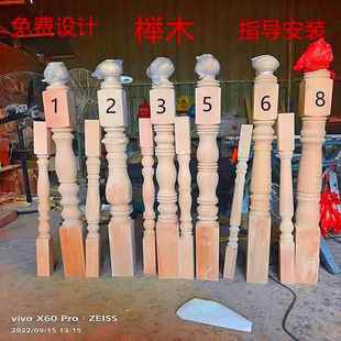 实木楼梯扶手楼梯厂厂家直销白坯榉木立柱弯头花型颜色烤漆可定作