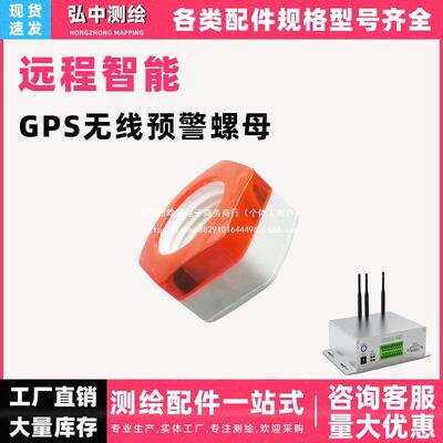 塔吊预警螺母M30粗牙M36细丝塔机螺母防松动发光爆闪预紧螺母国标
