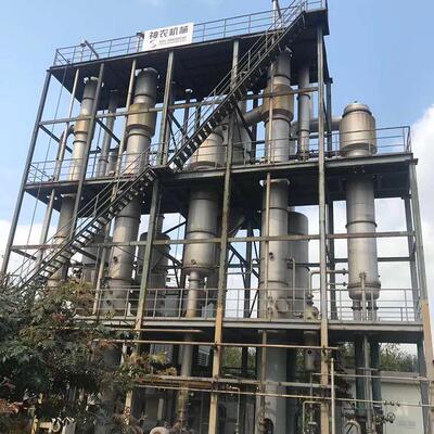 MVR蒸发器三效多效低温废水蒸发器工业化工含盐污水浓缩结晶设备