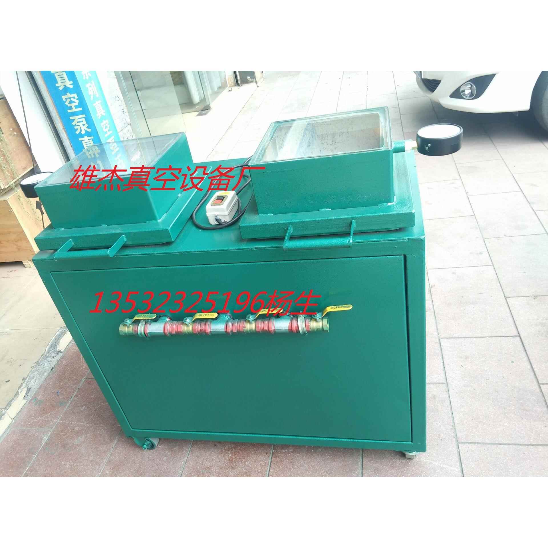 pvc防滑隔热垫餐垫杯垫矽胶用真空机 液体矽胶真空机 真空箱