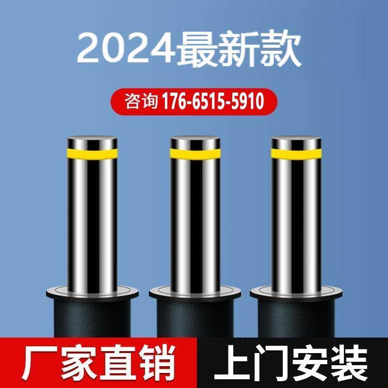 全自动防撞柱电动液压升降柱学校小区单位半自动不锈钢路障隔离桩