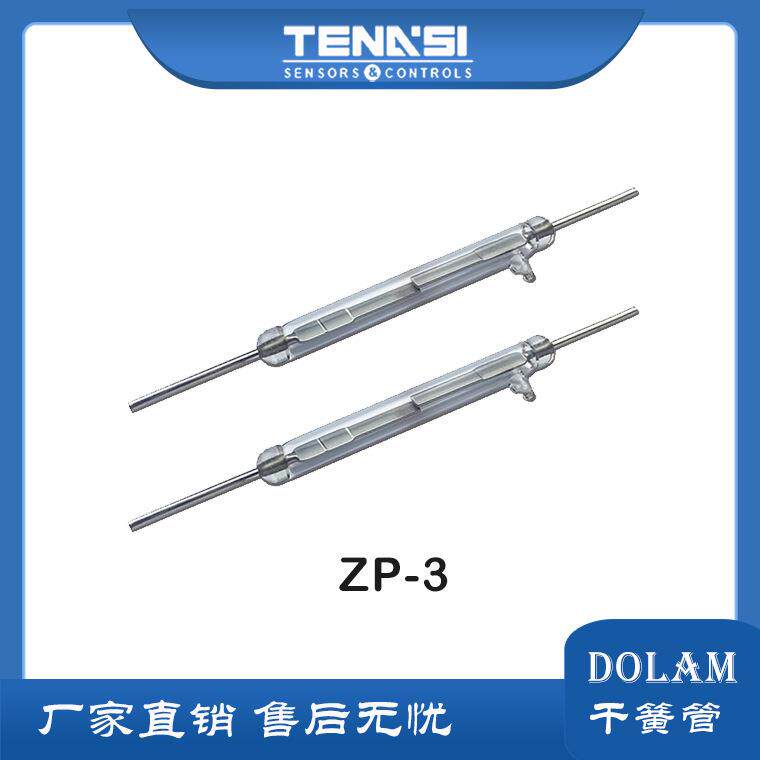 高压干簧管波兰DOLAM耐压14KV干簧开关ZP-3充电桩用磁簧开关