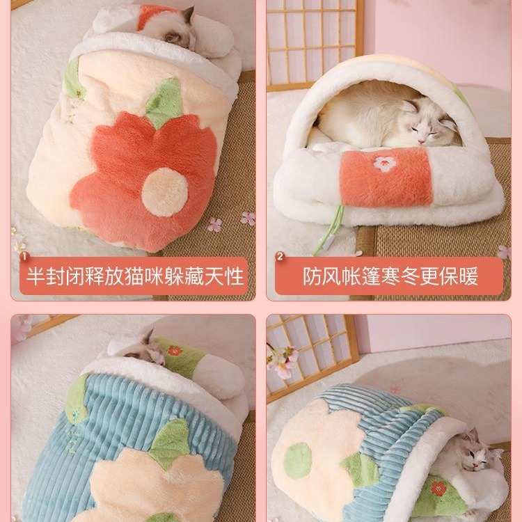 猫窝冬季保暖半封闭式垫子冬天窝垫猫床小猫被子宠物睡袋猫咪用品