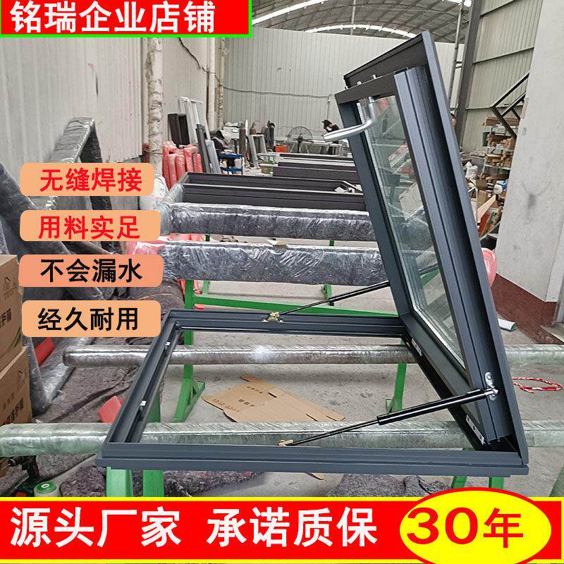 加厚铝合金天窗屋顶斜平顶阁楼地下室采光井楼梯口温室电动天窗