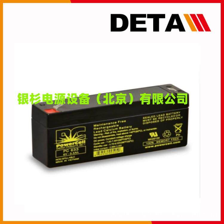 法国POWER-SONIC蓄电池PG-12V75TFR PG-12V60FR电力驱动系统