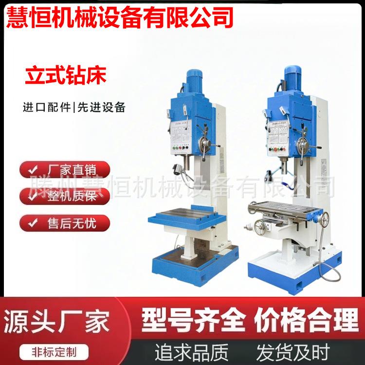 立式钻床Z5125/Z512供应双立柱多孔钻自动钻孔机床立式钻床5140