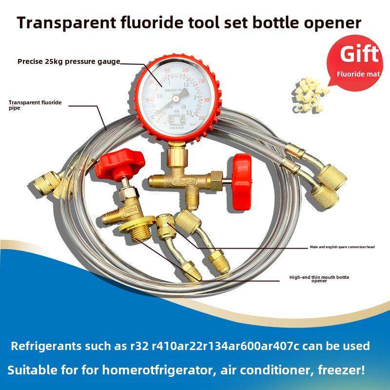 适用家用R22R410A空调加氟工具集加氟管路液位计制冷剂制冷剂氟利
