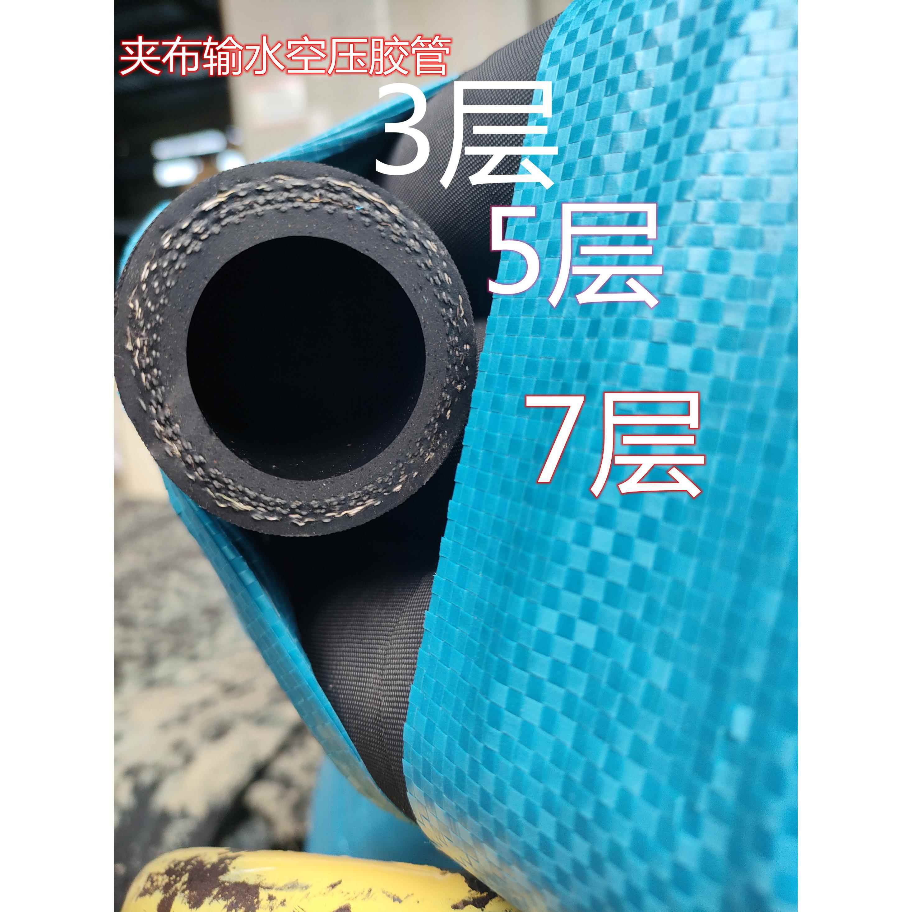 水管橡胶管高压管夹布管空压管输水管喷砂管耐热蒸汽管耐油耐酸碱