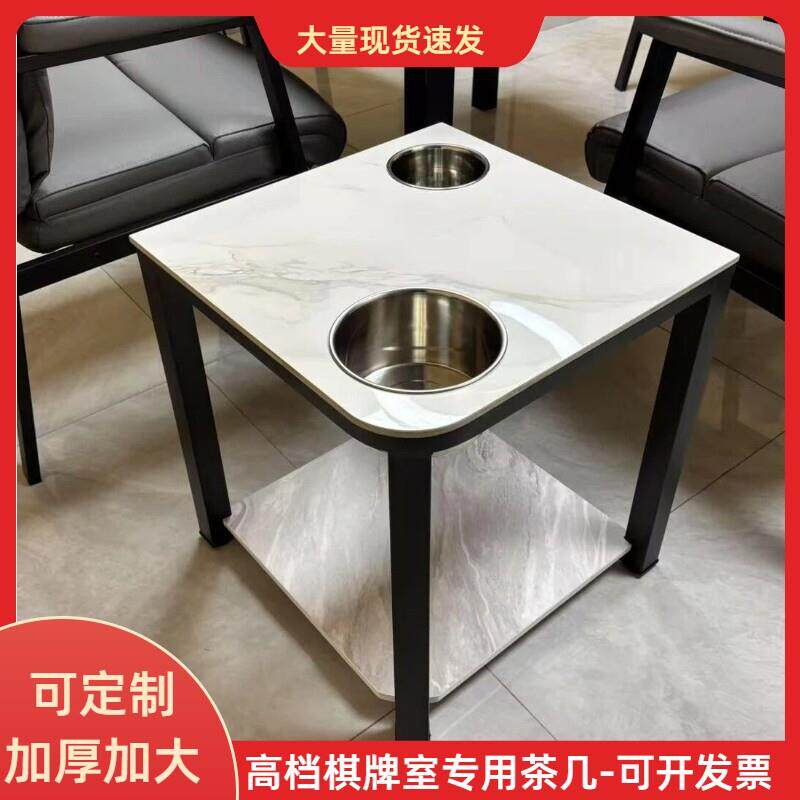 麻将桌扇形茶几茶水架家居小边几高档岩板茶馆茶台棋牌室专用茶几