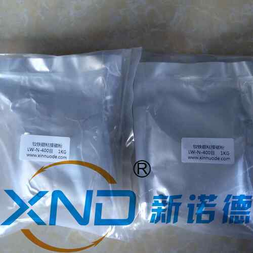 LW-J-100目(150μm微米)Nd-Fe-B钕铁硼磁粉/快淬粘接钕铁硼稀土粉