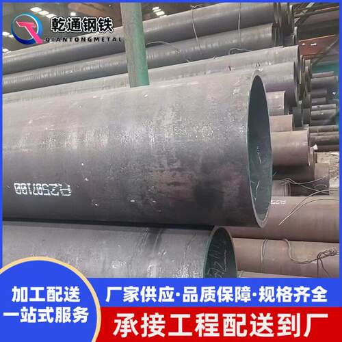 16MNDG耐低温钢管Q345R压力容器管42CrMo/20G大口径钢管切割加工