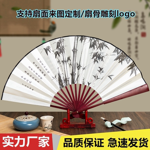 扇子中国风折扇古风复古折叠儿童舞蹈学生女士汉服广告扇定制批发