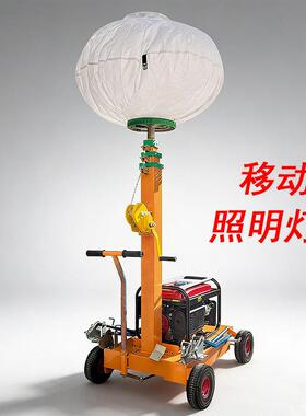 移动式灯塔球形月球灯柴油机汽油机手摇升降6米灯车HMF957-S