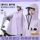 雨衣电动电瓶车女长款 摩托车专用雨披 全身防暴雨加厚加大2025新款