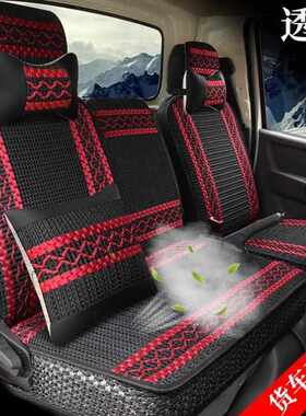 货车座套福田奥铃CTS CTX TX捷运欧马可S3时代M3瑞沃ES3坐套坐垫